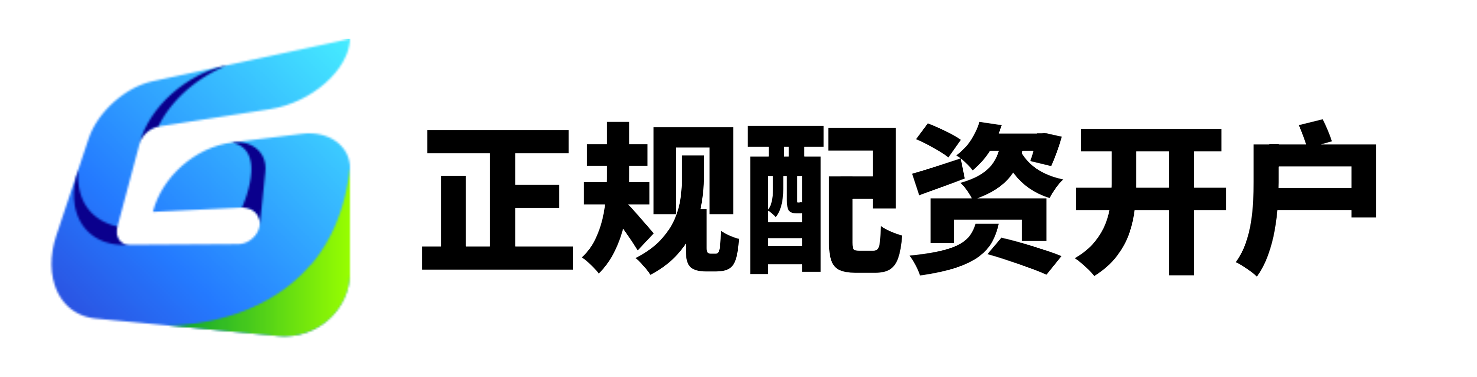 启运配资